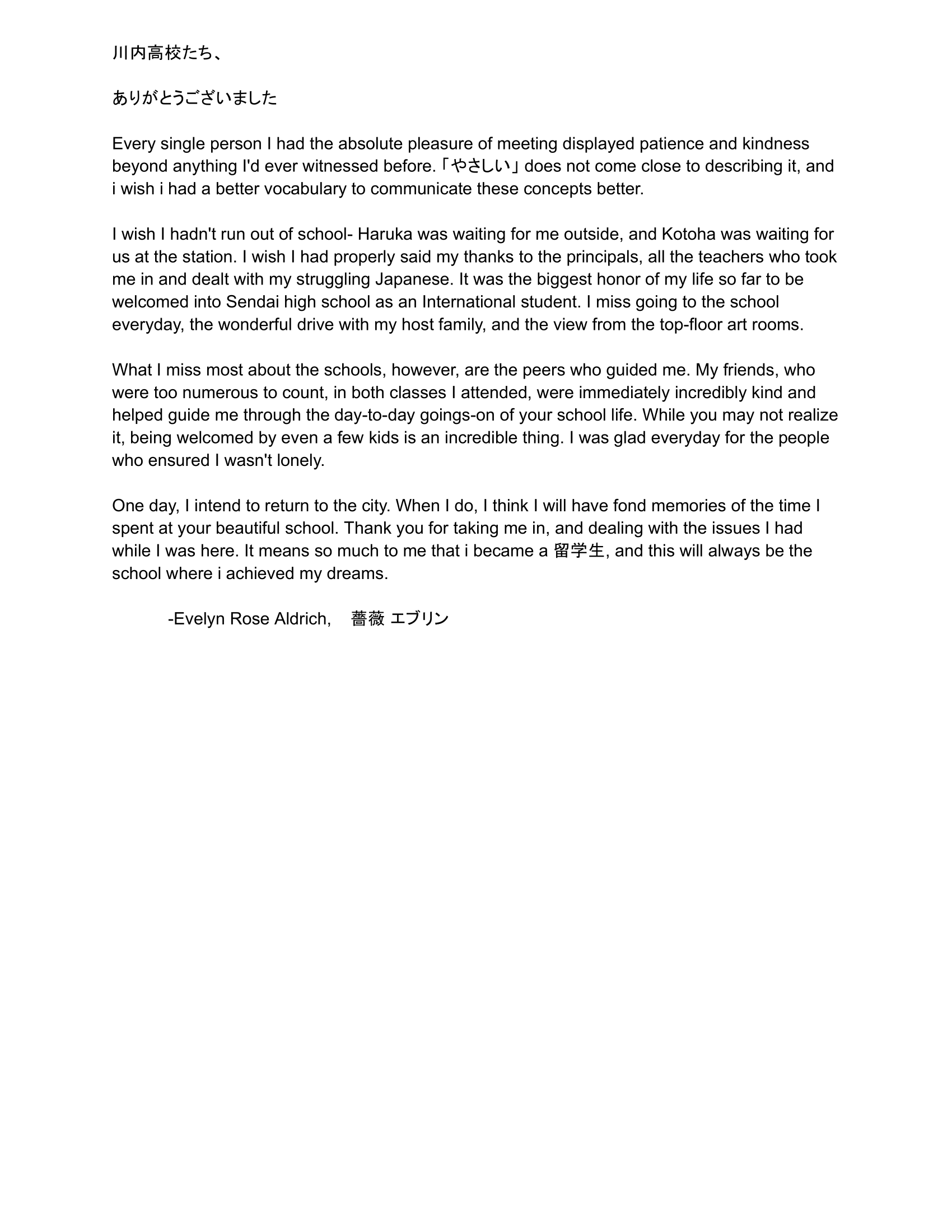 Evelyn's letter to school