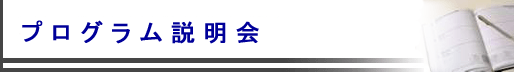 �z�[���X�e�C�Ɨ��w�̐��������