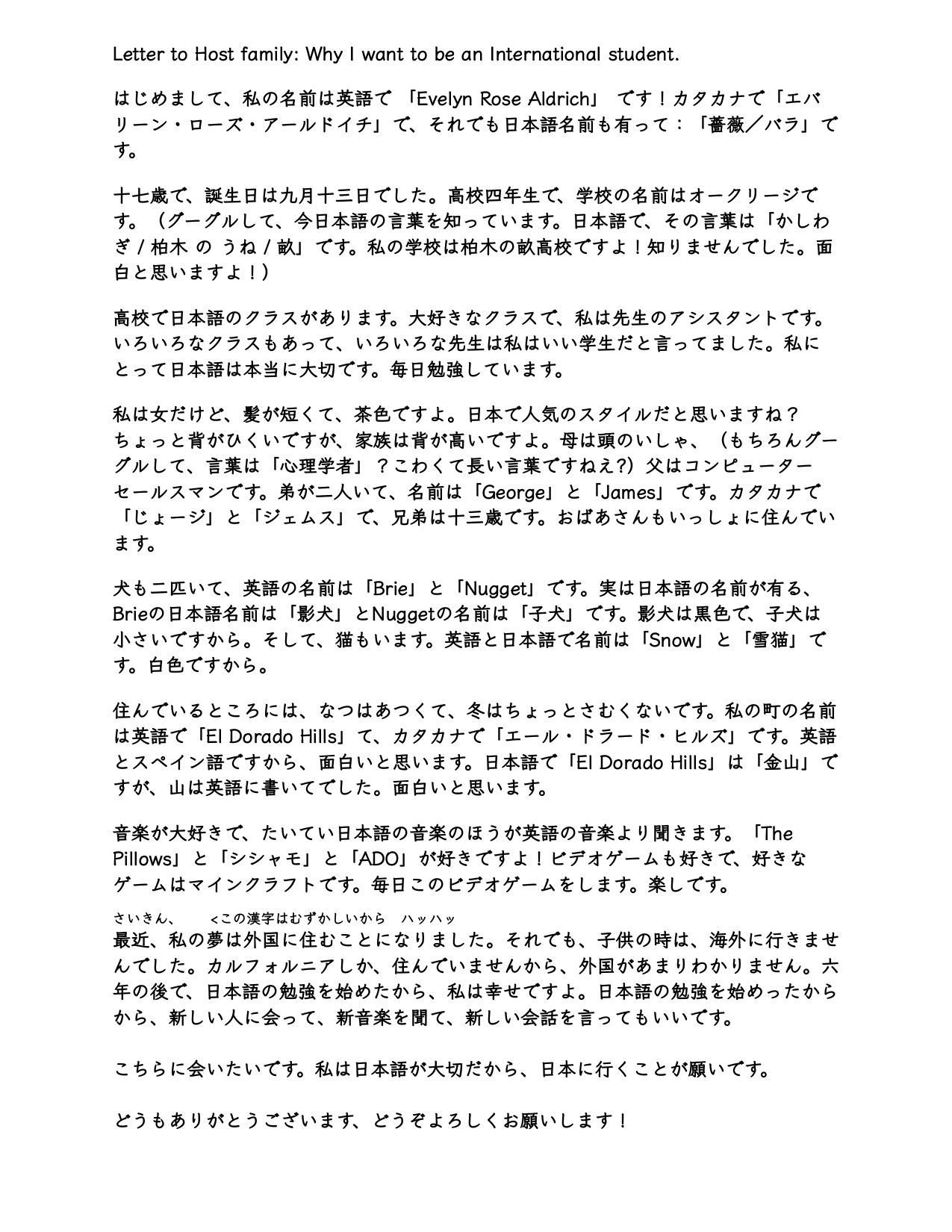 Letter Preview