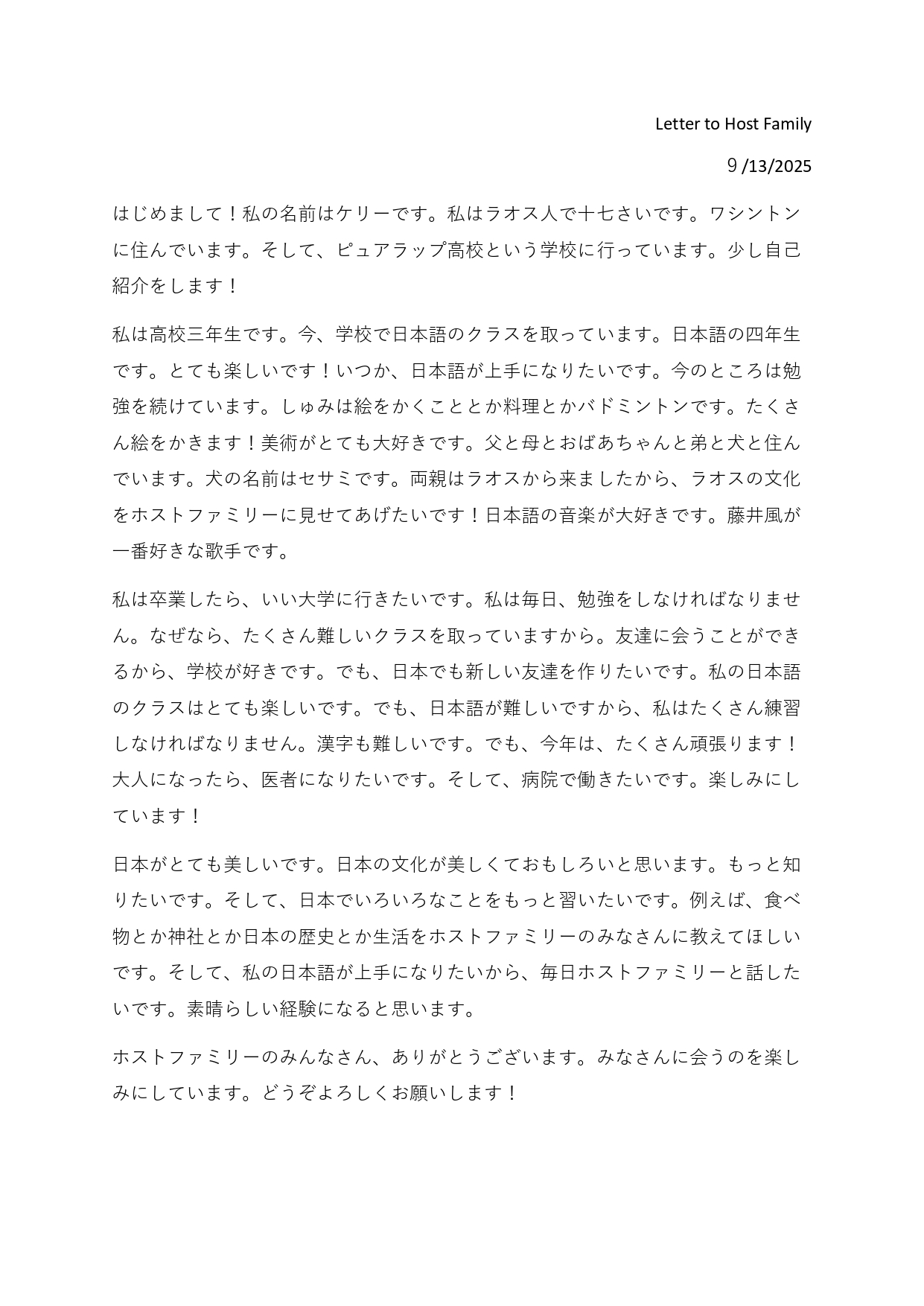 Letter Preview