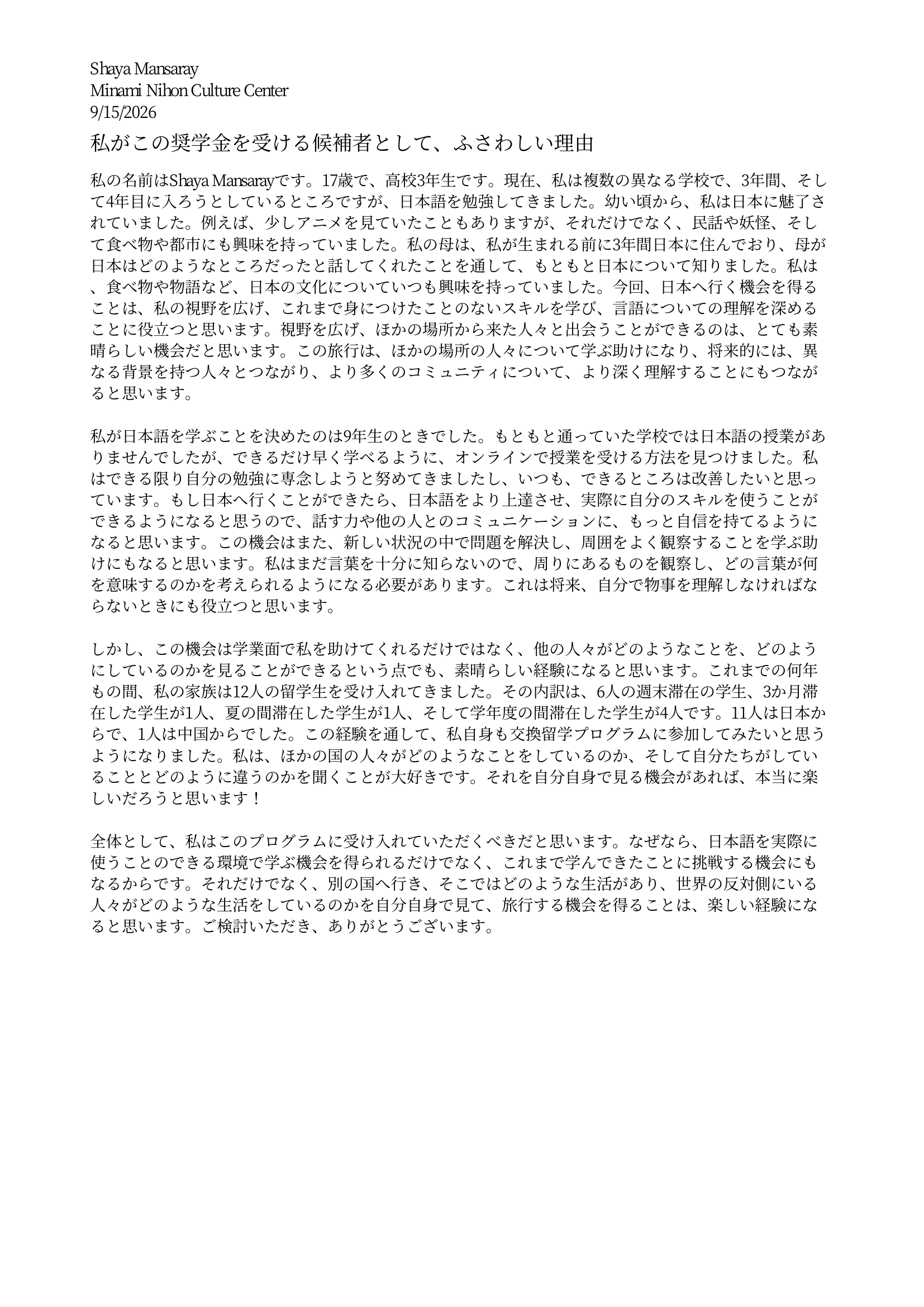 Letter Preview